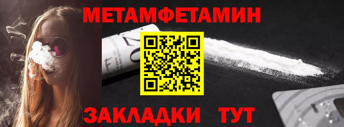 Амфетамин  Вход с VPN  Пенза  Amphetamine Premium 