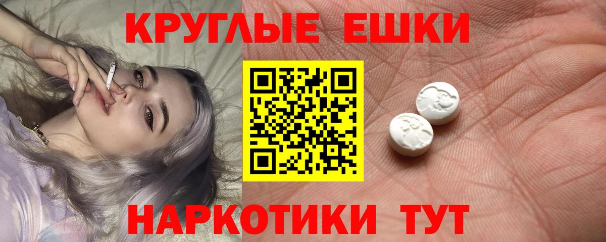 Ecstasy Punisher Пенза