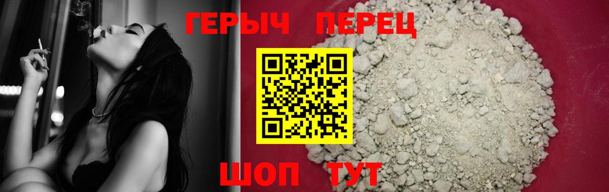 ГЕРОИН афганец Пенза