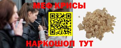 кокаин Бугуруслан