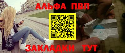 сатива Бузулук
