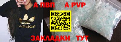 сатива Бузулук