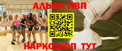 сатива Бузулук