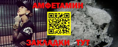 сатива Бузулук