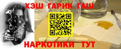 кокаин Бугуруслан