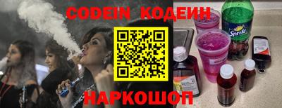 кокаин Бугуруслан