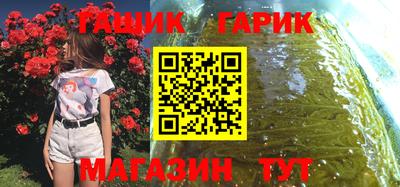 сатива Бузулук