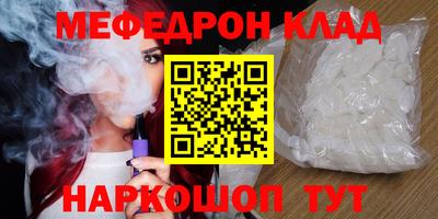 кокаин Бугуруслан