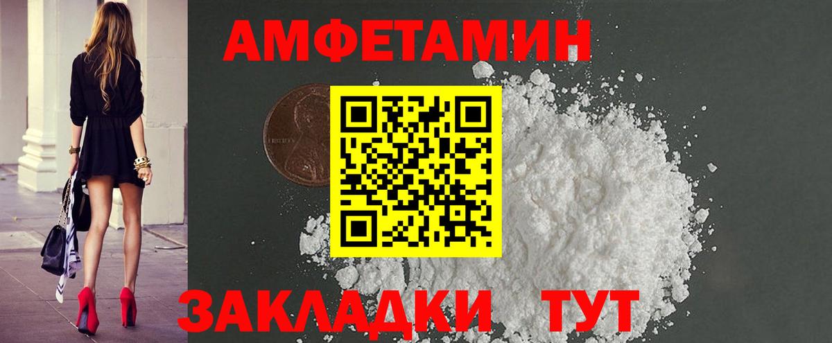 Первитин витя Пенза